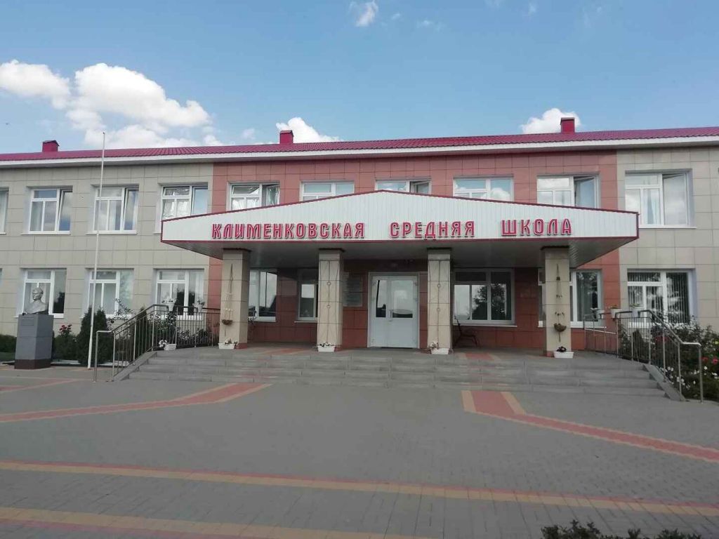 Вейделевский Район Фото