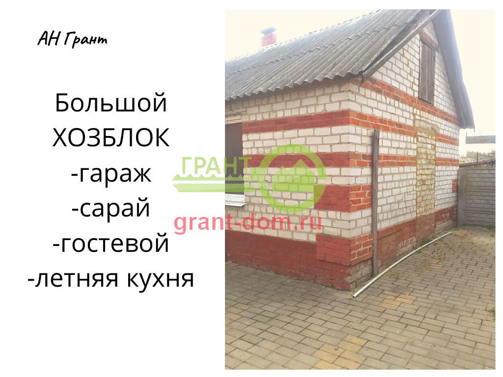 Купить Дом Пгт Северный Белгородский Район